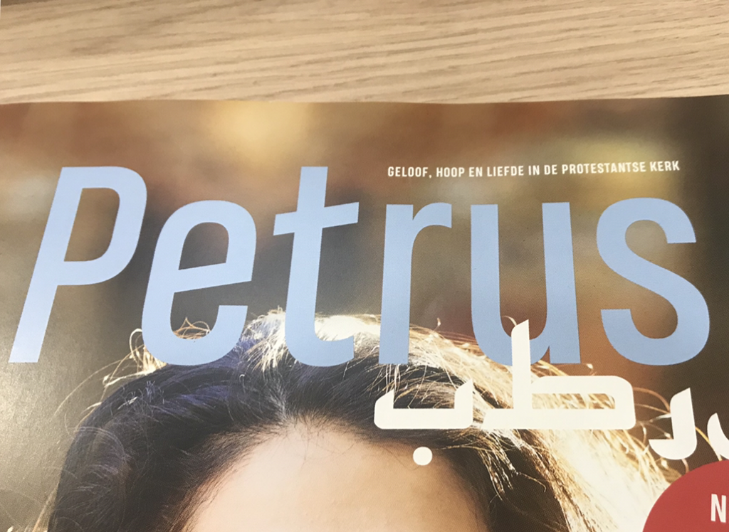 Petrus magazine